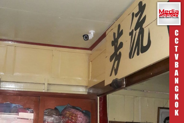 ผลงานการติดตั้ง กล้องวงจรปิด CCTV_โรงเจ