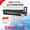 Hikvision DS-2DE2C4003SCG-EFD