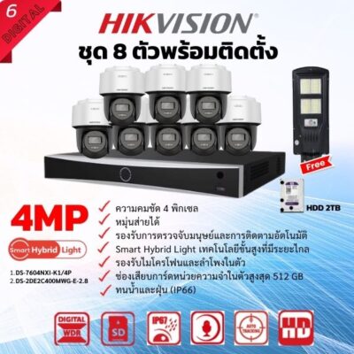 Hikvision DS-2DE2C400MWG-E